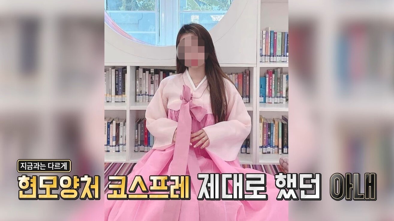 Kết hôn với cô gái Việt, người đàn ông Hàn Quốc sốc nặng khi phát hiện sự thật: Lén lút làm gái bán dâm, bỏ trốn sau khi bị chồng lật tẩy- Ảnh 1. Kết hôn với cô gái Việt, người đàn ông Hàn Quốc sốc nặng khi phát hiện sự thật: Lén lút làm gái bán dâm, bỏ trốn sau khi bị chồng lật tẩy- Ảnh 1.