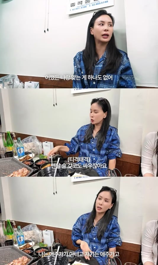 Bà xã Jang Dong Gun bất ngờ thừa nhận vợ chồng không có điểm chung, nguyên nhân của scandal ngoại tình rúng động năm xưa là đây?- Ảnh 3. Bà xã Jang Dong Gun bất ngờ thừa nhận vợ chồng không có điểm chung, nguyên nhân của scandal ngoại tình rúng động năm xưa là đây?- Ảnh 3.