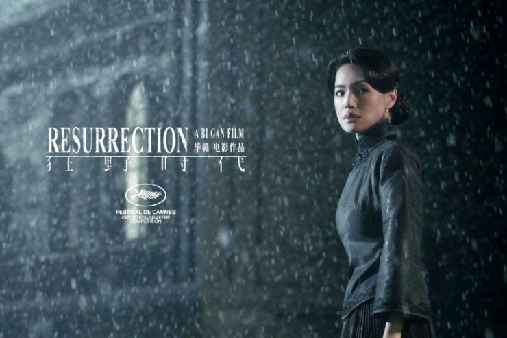 Thư Kỳ trong phim