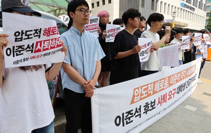 1748512103-a2-1857-0-width1440height905 Sinh viên đại học biểu tình phản đối ông Lee Jun Seok. Ảnh: Yonhap.