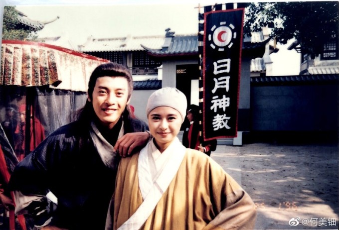 Hà Mỹ Điền và Lý Tụng Hiền khi đóng