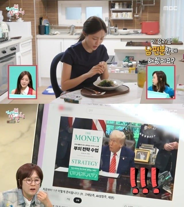 Hôn nhân như mơ của Hyomin (T-ara): “Sét đánh” từ cái nhìn đầu tiên, được cầu hôn táo bạo không ngờ!- Ảnh 4.