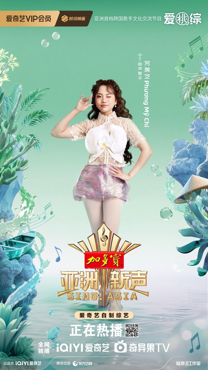 Truyền thông Trung Quốc gọi Phương Mỹ Chi là