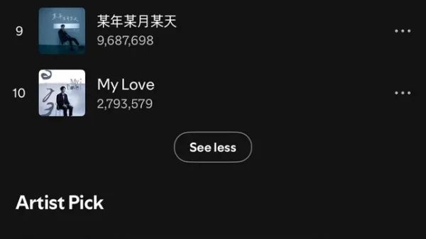 Vướng nghi vấn đạo nhạc Trung Quốc, Jack khẳng định "do AI" 1749256804 859 4721 0 n 1769 6968 widthheight