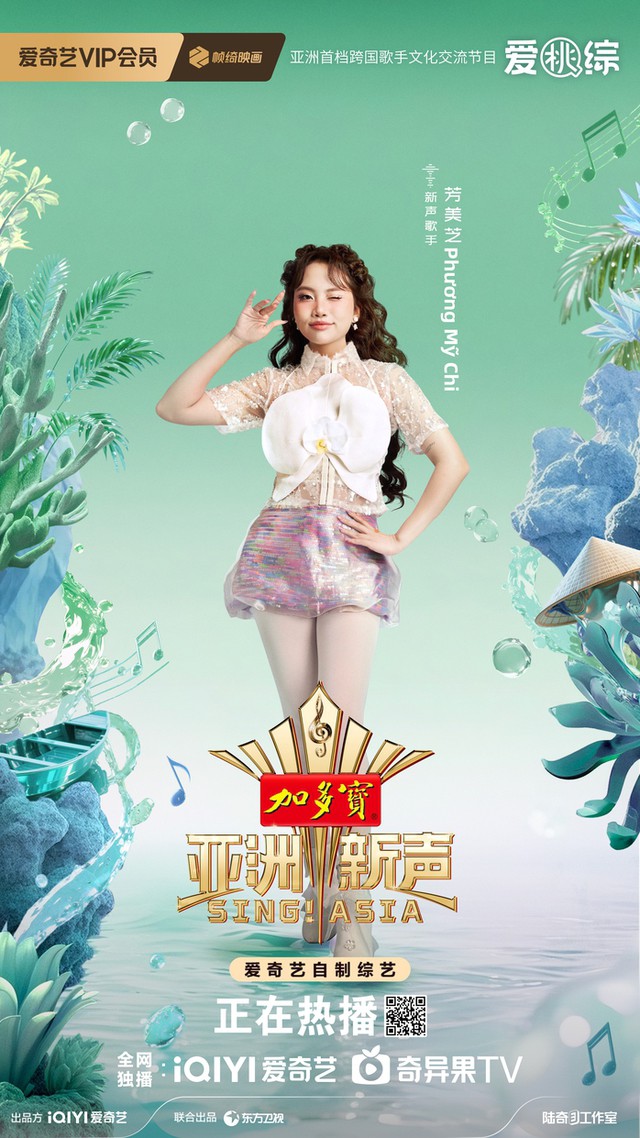 Truyền thông Trung Quốc gọi Phương Mỹ Chi là