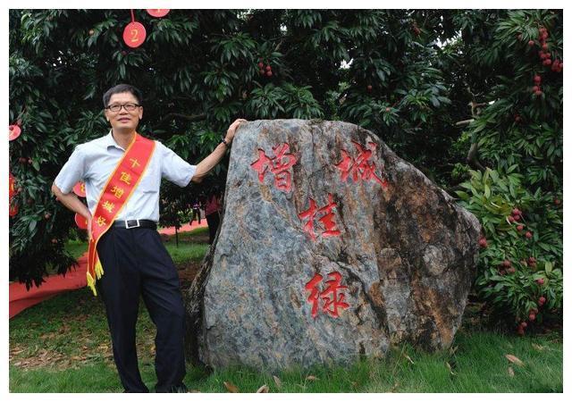 Có gì trong quả vải thiều giá lên tới gần 2 tỷ đồng, người có tiền cũng chưa chắc mua được?- Ảnh 4.