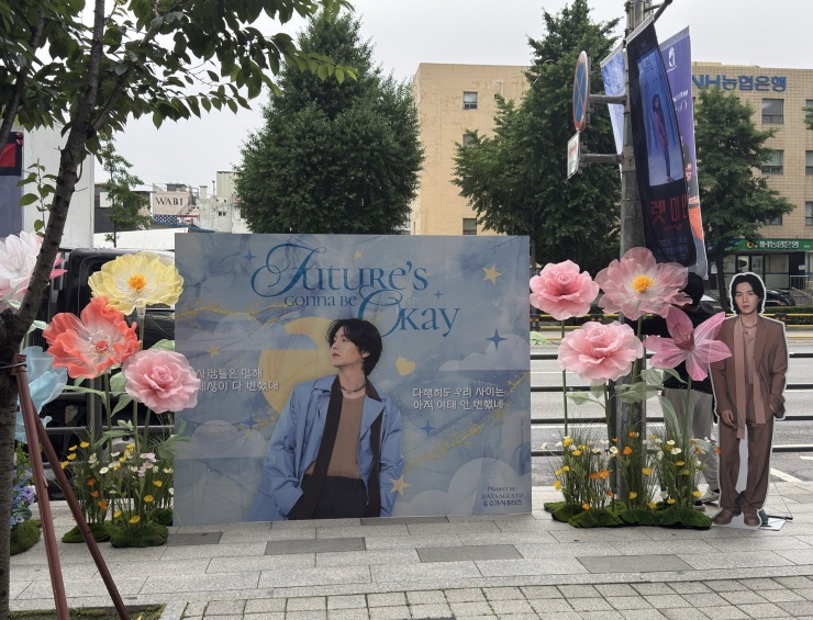 Suga (BTS) xuất ngũ hôm nay: