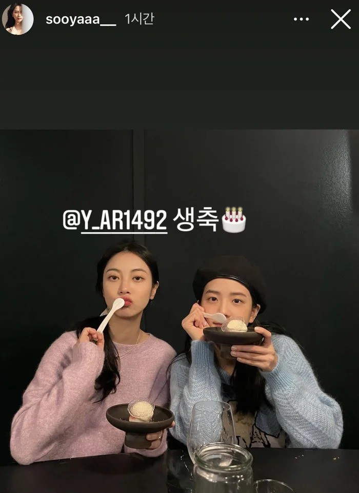 Trinity và Jisoo là bạn thân từ lâu