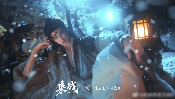 Năm 2024, Cúc Tịnh Y được yêu thích với dự án Hoa Gian Lệnh. Trong đó, những phân đoạn vào vai ác nữ được đánh giá là bước tiến về diễn xuất của Cúc Tịnh Y.