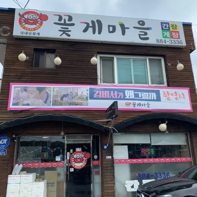 1751593307-abwlvr-640x640-9546-5110-widthheight Khoảng một năm sau, ông A tạo ra các biểu ngữ sử dụng một cảnh quay từ bộ phim K-Drama với các khẩu hiệu như