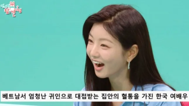 1751955647-a-6863-1282-width645height361-1 Lee Se Hee phủ nhận là hậu duệ của Vua Lý Thái Tổ.