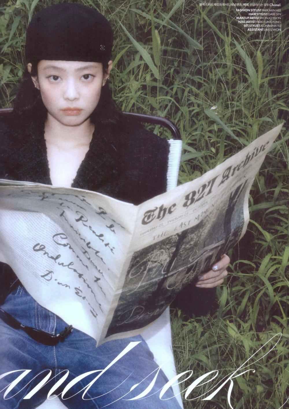 Jennie (BLACKPINK) chưa bao giờ đẹp tới nhường này!- Ảnh 10.