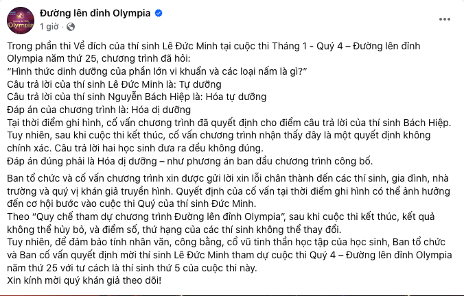 Thông báo chương trình. Ảnh: FBCT