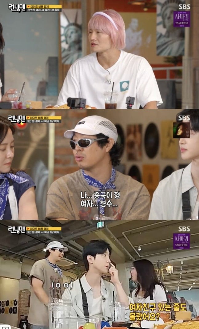 Kim Jong Kook hé lộ về vợ sắp cưới, có 1 điểm không hiểu tại sao có thể hòa hợp?- Ảnh 2. Kim Jong Kook hé lộ về vợ sắp cưới, có 1 điểm không hiểu tại sao có thể hòa hợp?- Ảnh 2.