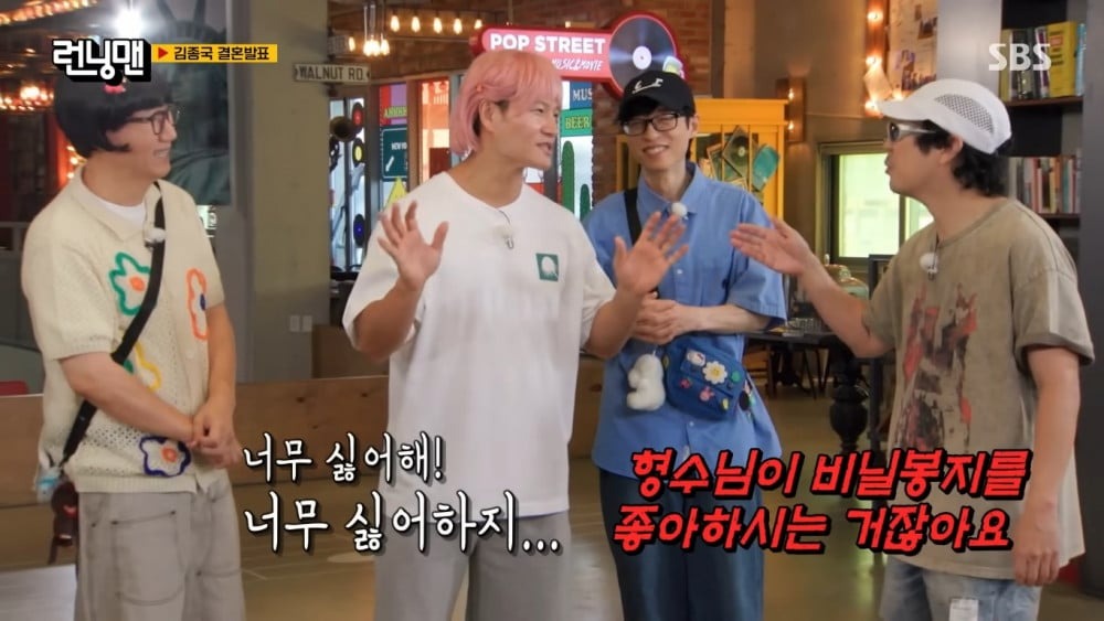 Kim Jong Kook hé lộ về vợ sắp cưới, có 1 điểm không hiểu tại sao có thể hòa hợp?- Ảnh 1. Kim Jong Kook hé lộ về vợ sắp cưới, có 1 điểm không hiểu tại sao có thể hòa hợp?- Ảnh 1.