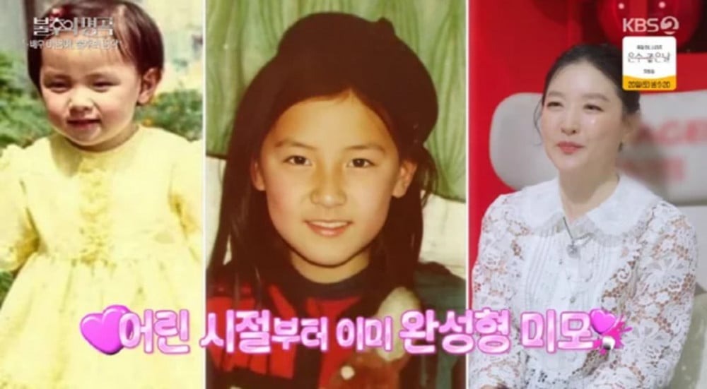 Lee Young Ae hé lộ ảnh hiếm quá khứ,