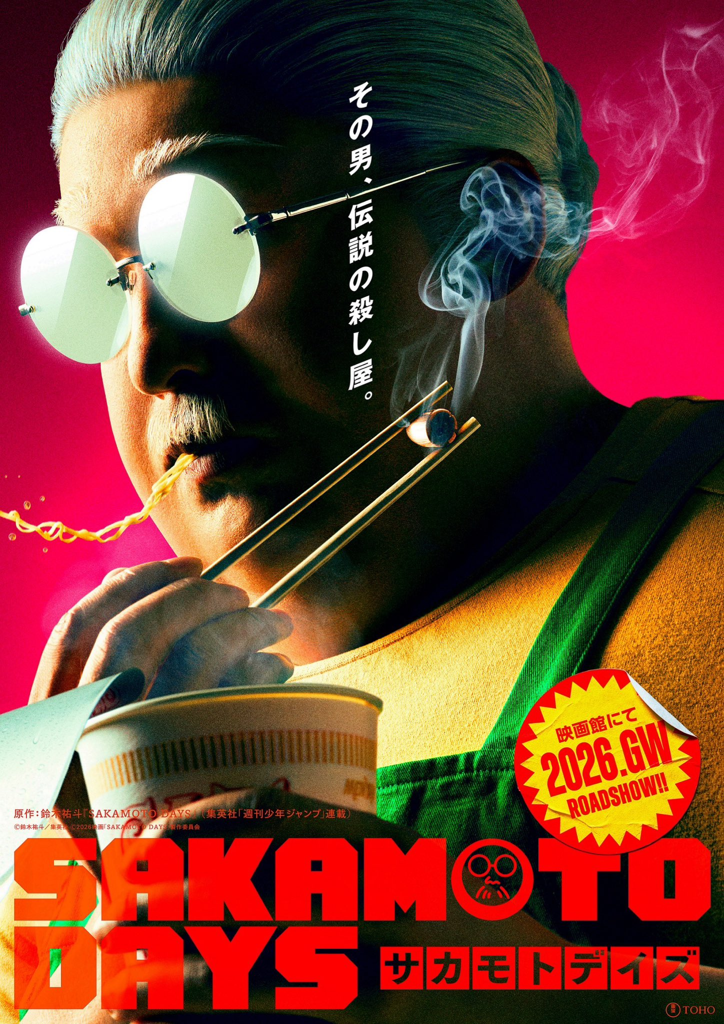 Chấn động: Nam thần Meguro Ren xác nhận thủ vai chính trong live-action Sakamoto Days- Ảnh 3.