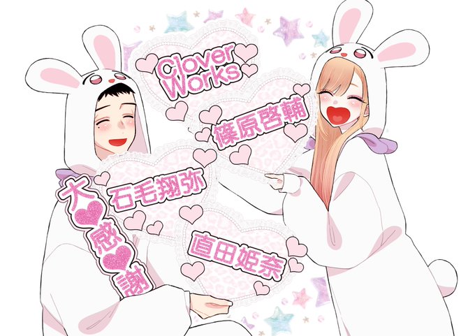 Cái kết gây thất vọng của My Dress-Up Darling mùa 2: Marin chùn bước và tương lai bị bỏ ngỏ- Ảnh 2.