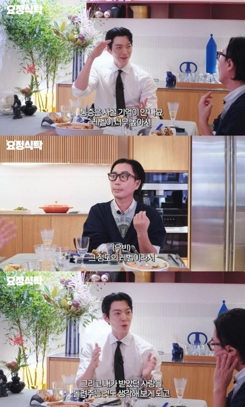 Quá khủng khiếp cảnh Kim Woo Bin chiến đấu với ung thư- Ảnh 2.