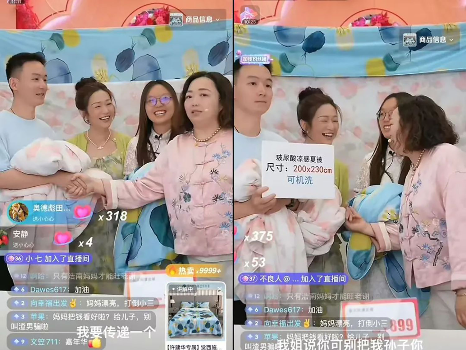 Nổi tiếng trên mạng vì câu chuyện bi kịch cảm động rồi bắt đầu livestream bán hàng: Liệu lòng trắc ẩn có nên được thương mại hoá không?- Ảnh 4.