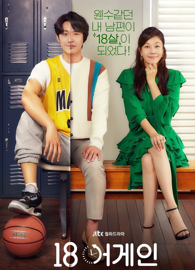 Nhìn lại phim Hàn 2020 thấy toàn cực phẩm: Hạ Cánh Nơi Anh tưởng hot nhất rồi nhưng vẫn bị vượt rating bởi 1 siêu phẩm- Ảnh 7. Nhìn lại phim Hàn 2020 thấy toàn cực phẩm: Hạ Cánh Nơi Anh tưởng hot nhất rồi nhưng vẫn bị vượt rating bởi 1 siêu phẩm- Ảnh 7.