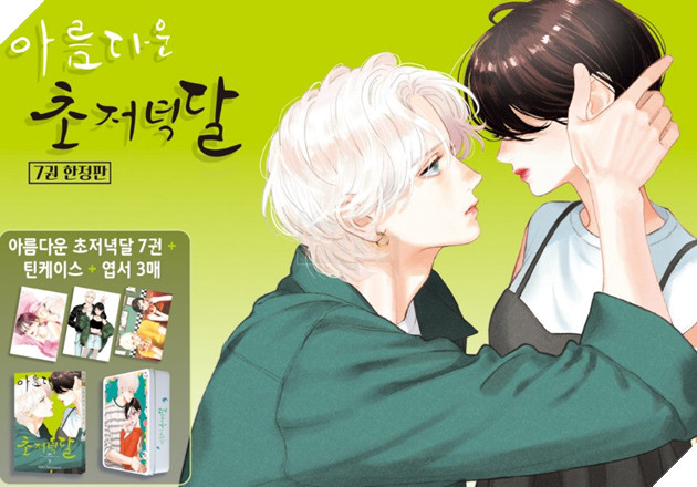 Manga Trăng Chiều Rực Rỡ chính thức được chuyển thể thành Anime, dự kiến lên sóng năm 2026 2