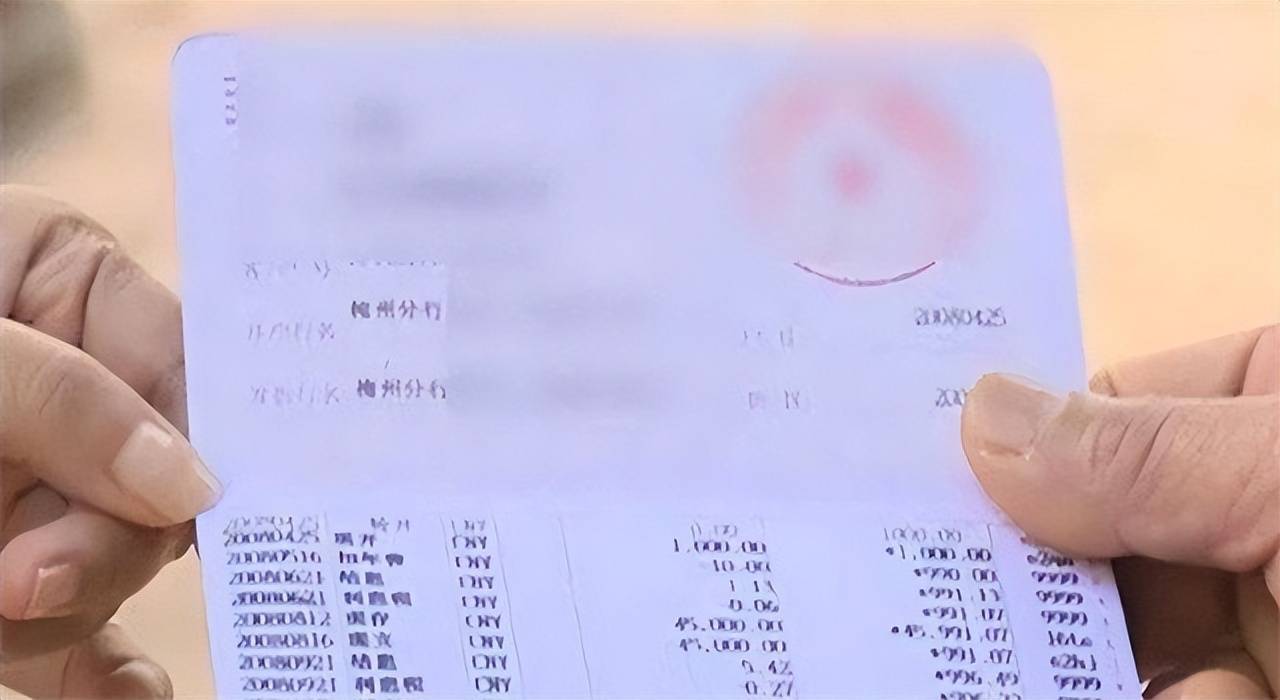 Gửi 70 tỷ đồng vào ngân hàng, 5 năm sau chỉ còn vỏn vẹn 125.000 đồng: Cảnh sát tuyên bố Gửi 70 tỷ đồng vào ngân hàng, 5 năm sau chỉ còn vỏn vẹn 125.000 đồng: Cảnh sát tuyên bố