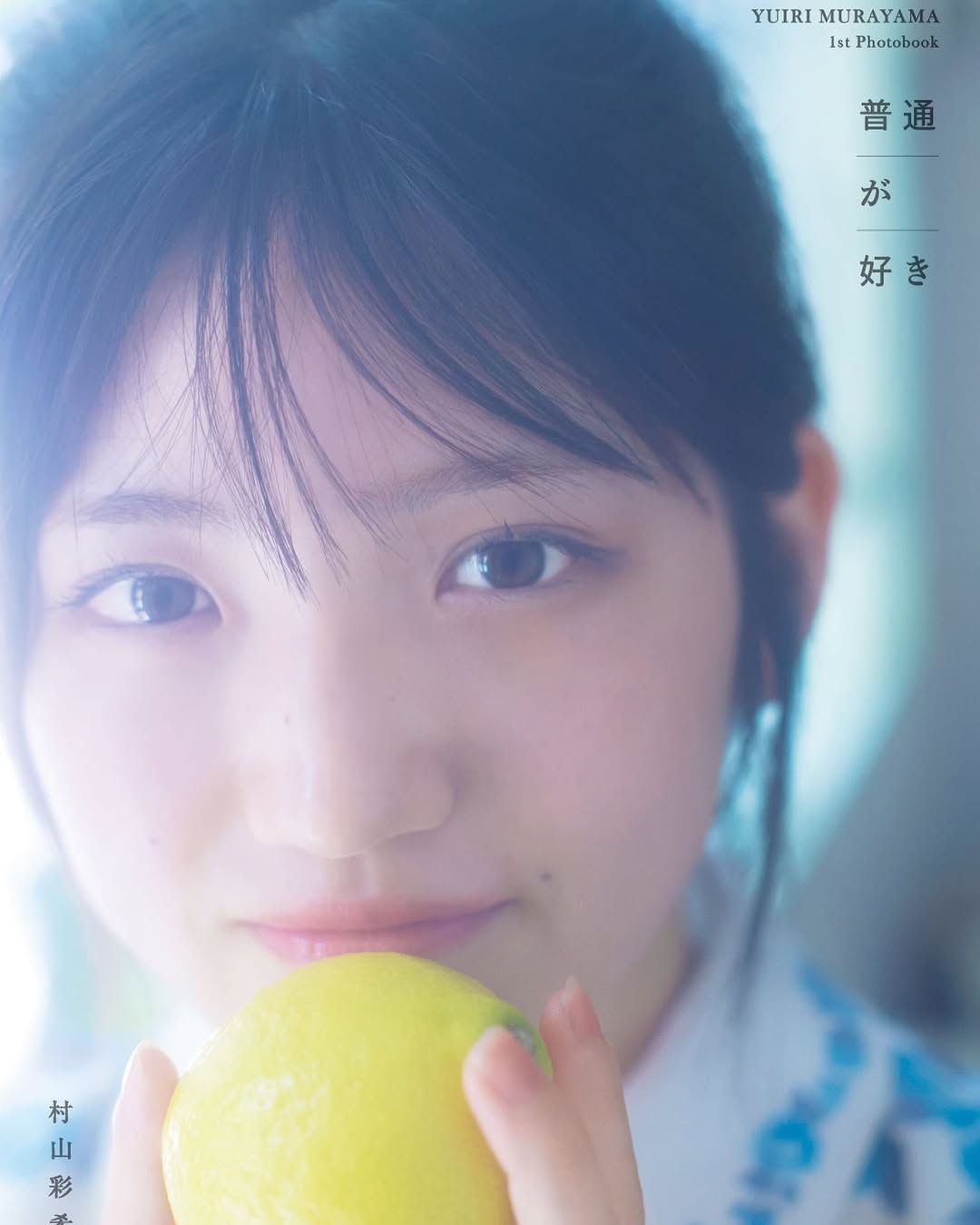 Nàng thơ gen Z bị dọa giết cả gia đình, danh tính nghi phạm gây khiếp sợ- Ảnh 4.