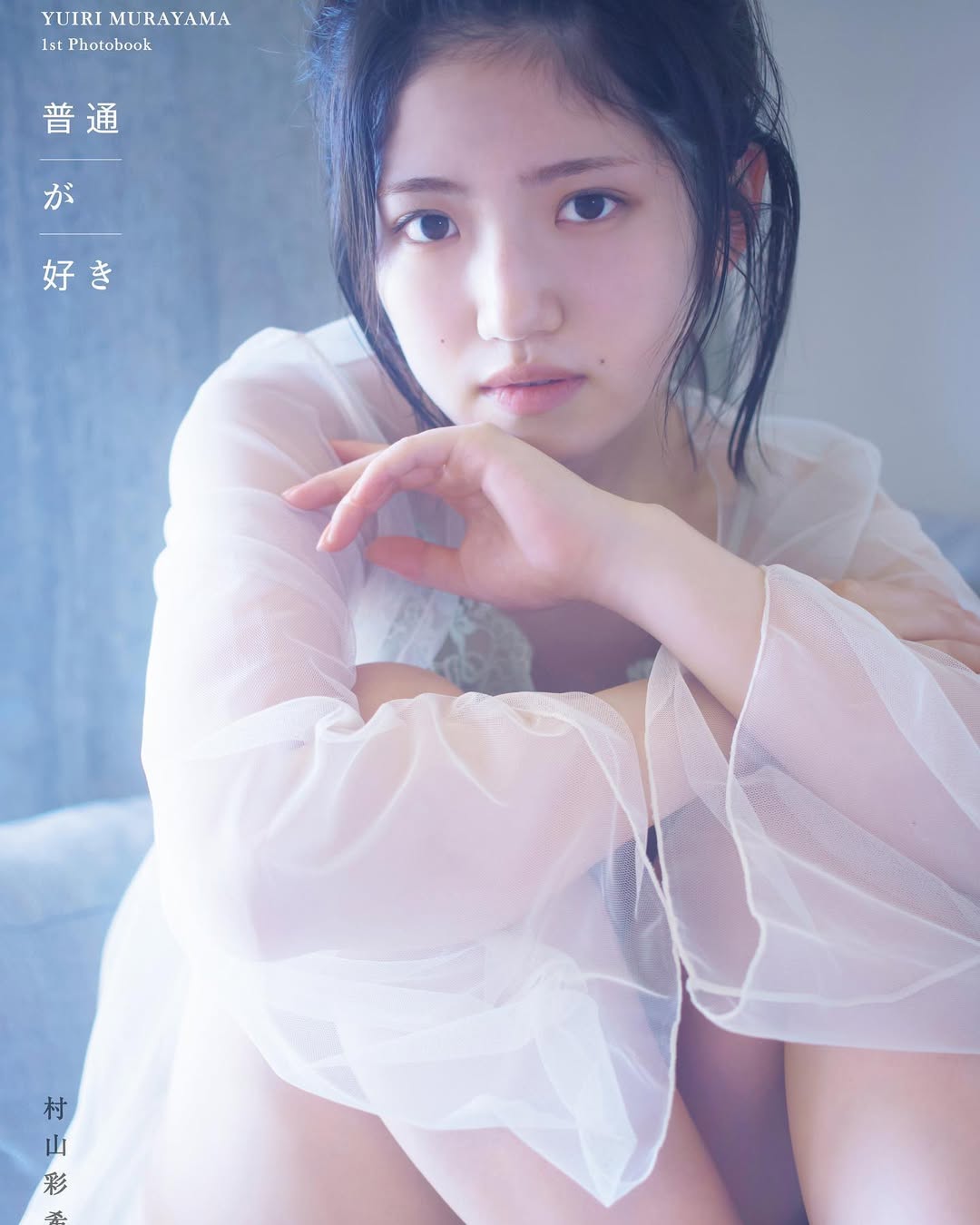 Nàng thơ gen Z bị dọa giết cả gia đình, danh tính nghi phạm gây khiếp sợ- Ảnh 1.