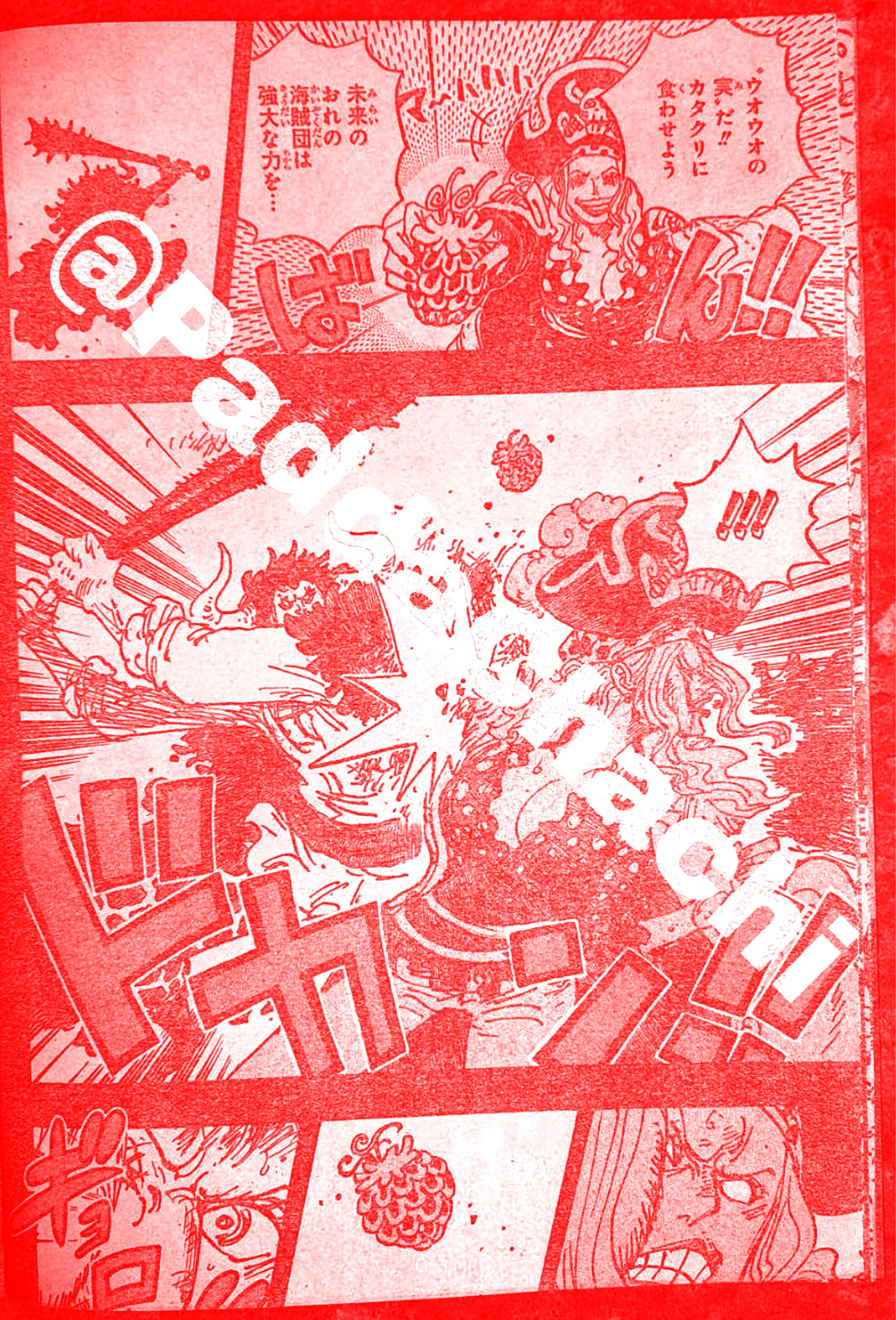 Spoil One Piece Chương 1162: Rocks D. Xebec ra tay với cả gia tộc Davy, Imu xuất hiện ở God Valley- Ảnh 2. Spoil One Piece Chương 1162: Rocks D. Xebec ra tay với cả gia tộc Davy, Imu xuất hiện ở God Valley- Ảnh 2.