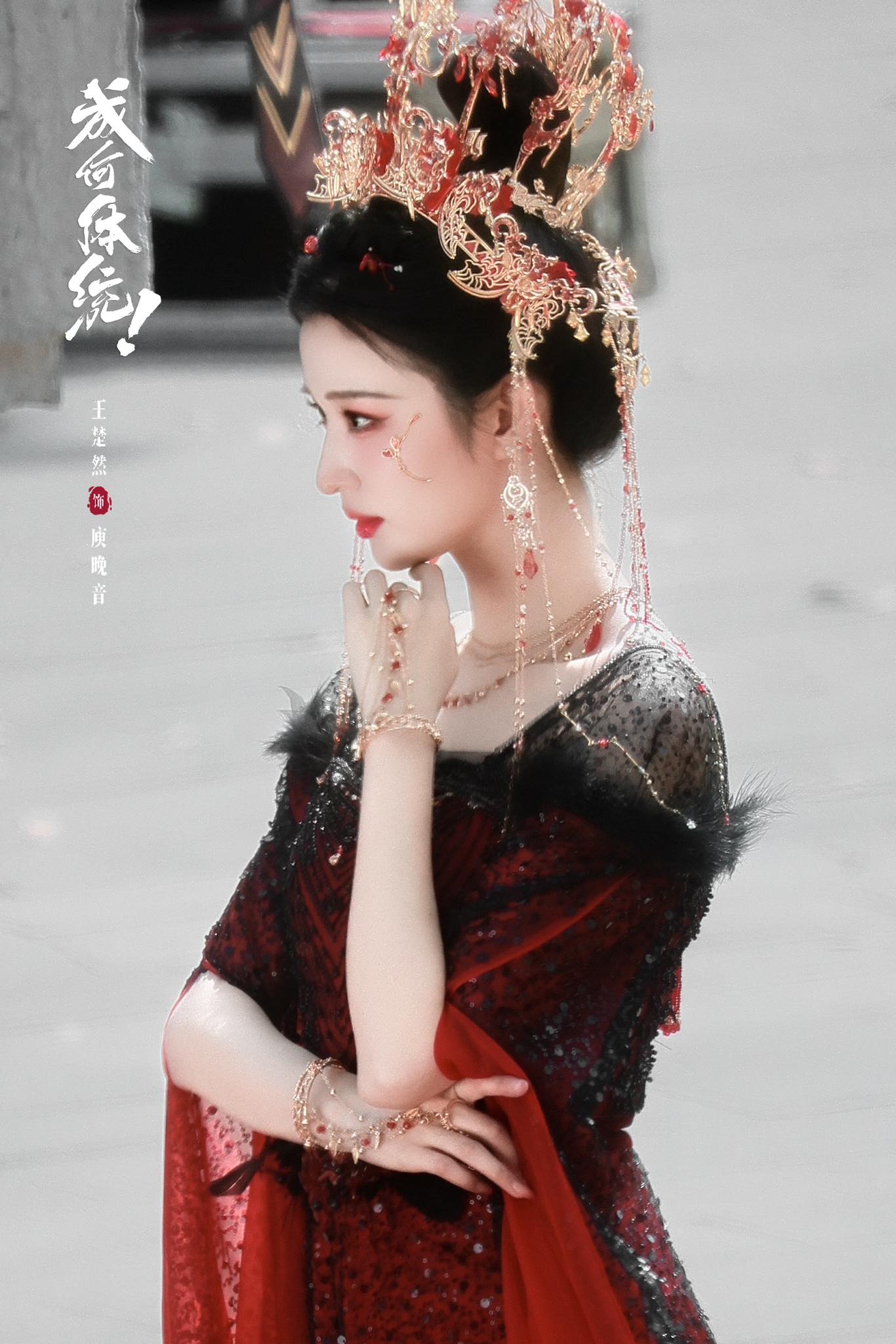 Mỹ nhân Trung Quốc là