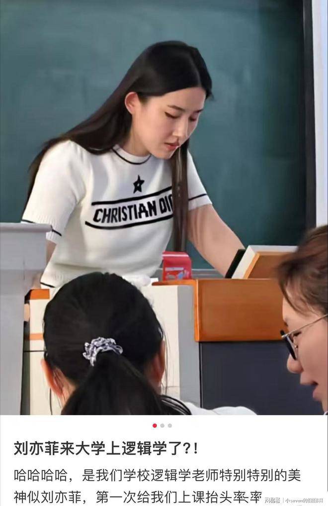 Nữ giảng viên giống hệt Lưu Diệc Phi, mặc áo 62 triệu đi dạy học - 2