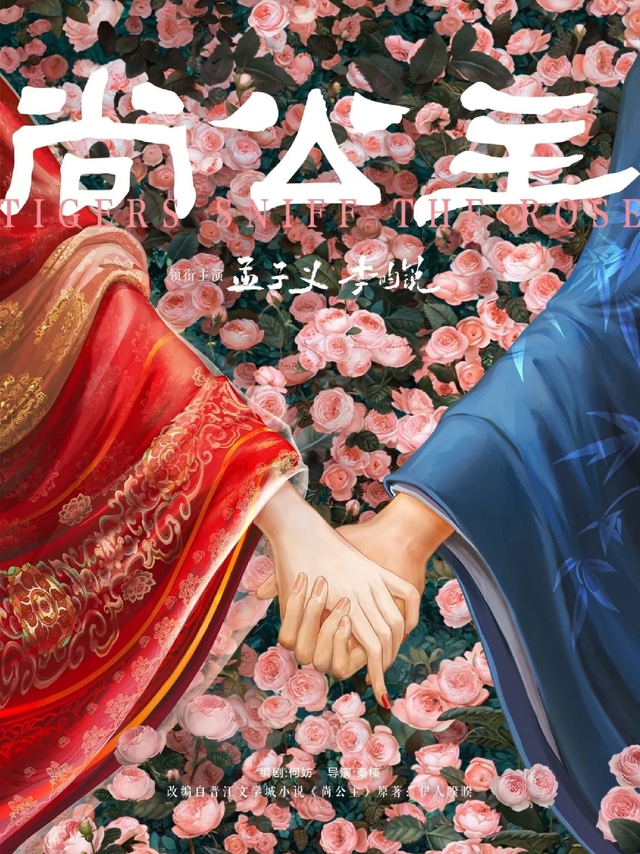 Cặp đôi phim giả tình thật 6 tháng yêu 2 lần gây bão toàn MXH: Phim mới nghe đã thấy hay, phải hóng đừng