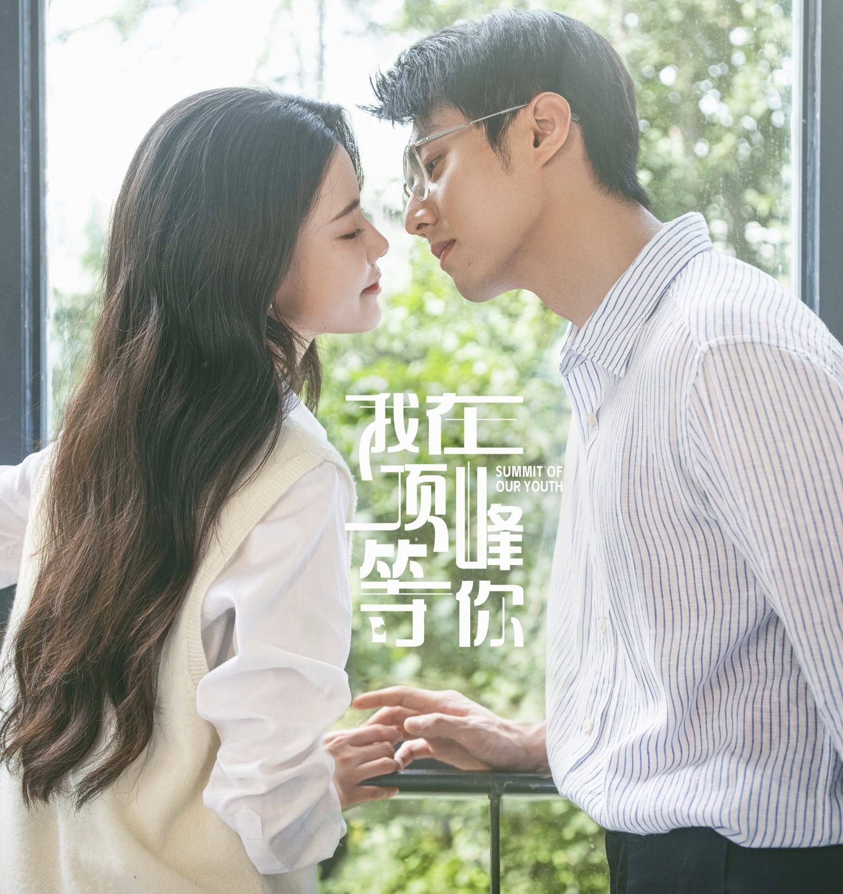 Phim Trung Quốc hay quá trời sao chẳng ai biết: Cặp chính đẹp hết nước chấm, xứng đáng nổi hơn 100 lần- Ảnh 4. Phim Trung Quốc hay quá trời sao chẳng ai biết: Cặp chính đẹp hết nước chấm, xứng đáng nổi hơn 100 lần- Ảnh 4.