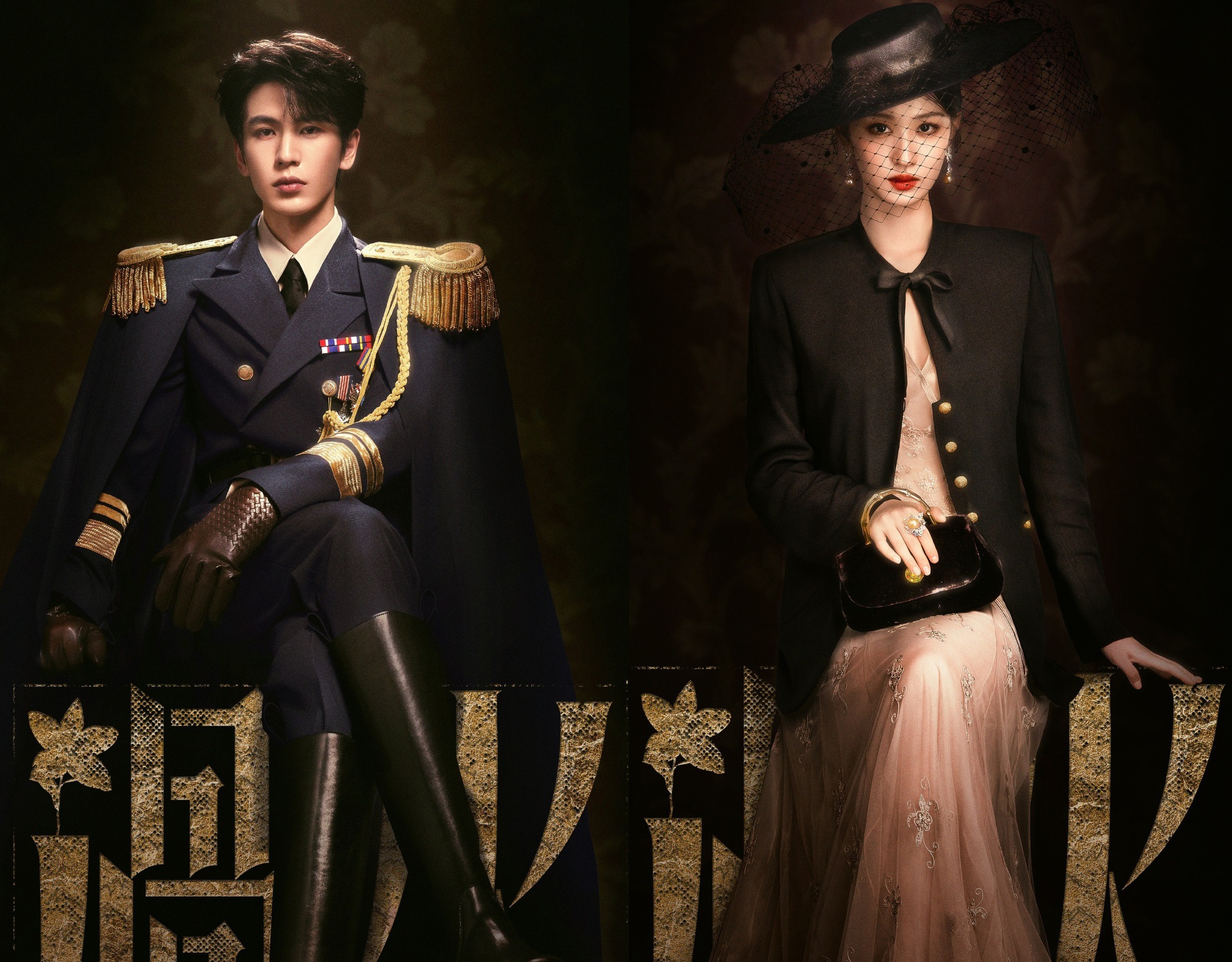Tiêu Chiến, Nhậm Gia Luân cùng đổ bộ màn ảnh với loạt phim dân quốc siêu hot- Ảnh 2.
