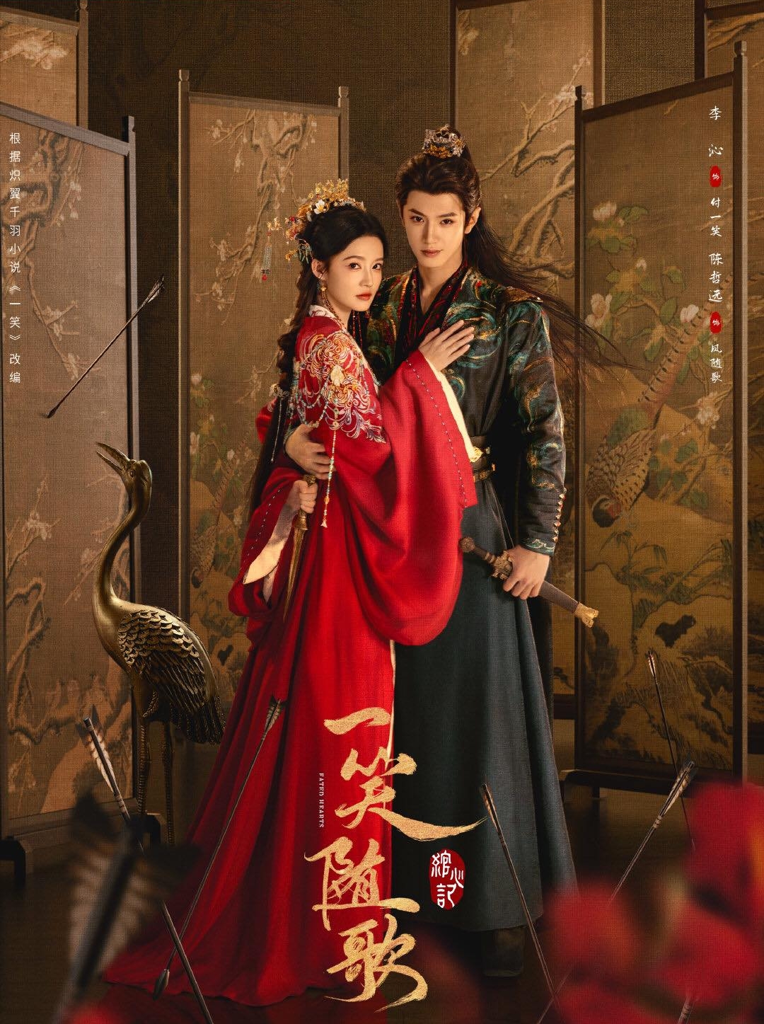 Bận sấp mặt cũng phải cày phim Trung Quốc này ngay cho nóng: Nam chính đẹp cao sang quyền quý, ngắm một cái mà tỉnh cả ngủ- Ảnh 1.