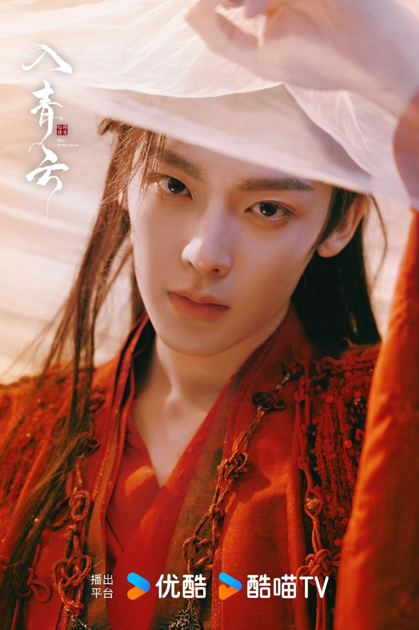 Nếu phim Trung Quốc này là cạm bẫy cũng xin được sa vào: Nữ chính xinh quá thể, nam chính đẹp hơn cả tiểu thuyết- Ảnh 5. Nếu phim Trung Quốc này là cạm bẫy cũng xin được sa vào: Nữ chính xinh quá thể, nam chính đẹp hơn cả tiểu thuyết- Ảnh 5.