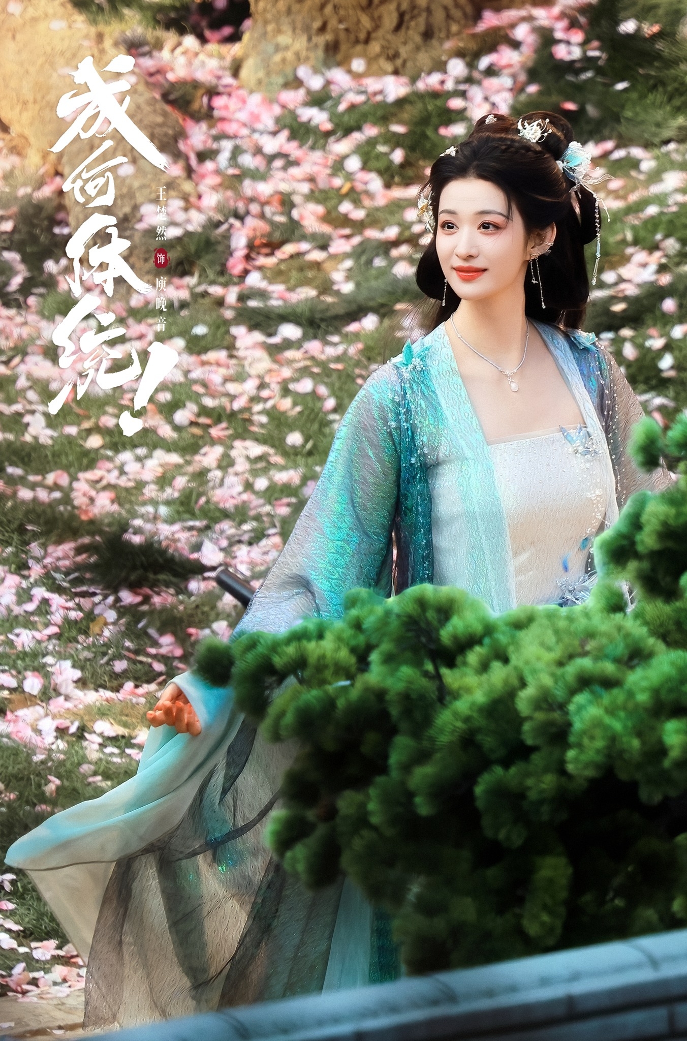 Xem phim Trung Quốc này còn sướng hơn bắt được vàng: Cả cõi mạng dán mắt vào nữ chính, sao có người đẹp thế hả trời- Ảnh 6. Xem phim Trung Quốc này còn sướng hơn bắt được vàng: Cả cõi mạng dán mắt vào nữ chính, sao có người đẹp thế hả trời- Ảnh 6.