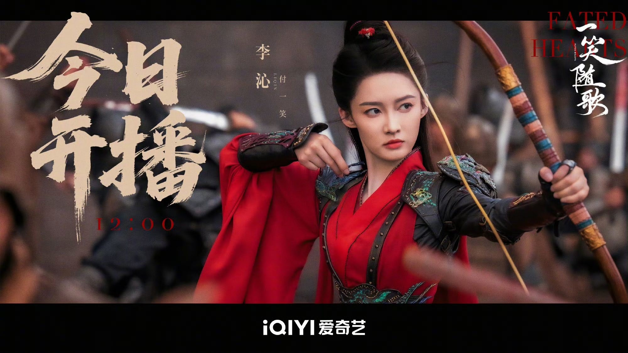 Bận sấp mặt cũng phải cày phim Trung Quốc này ngay cho nóng: Nam chính đẹp cao sang quyền quý, ngắm một cái mà tỉnh cả ngủ- Ảnh 6.