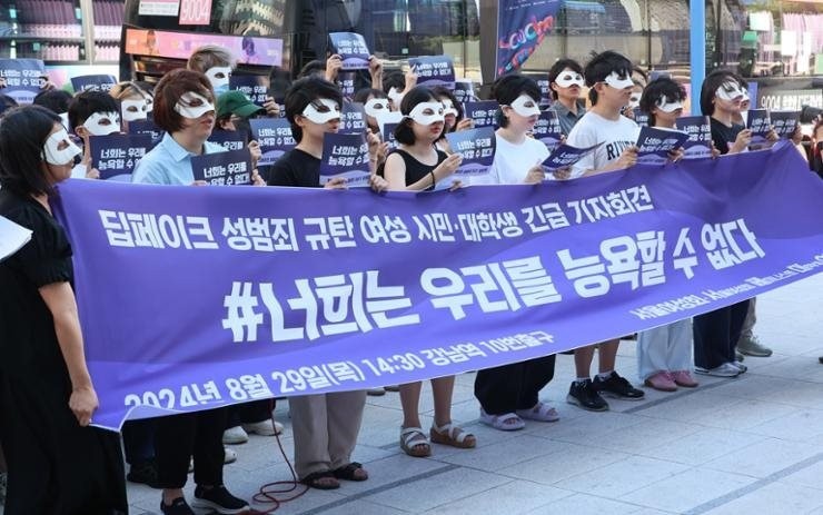 Dư luận rúng động phòng chat tình dục liên quan showbiz- Ảnh 3.