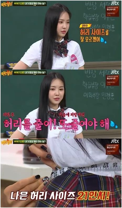 5 vòng eo 5 vòng eo