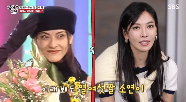 Nhan sắc hiện tại của 2 nữ chính