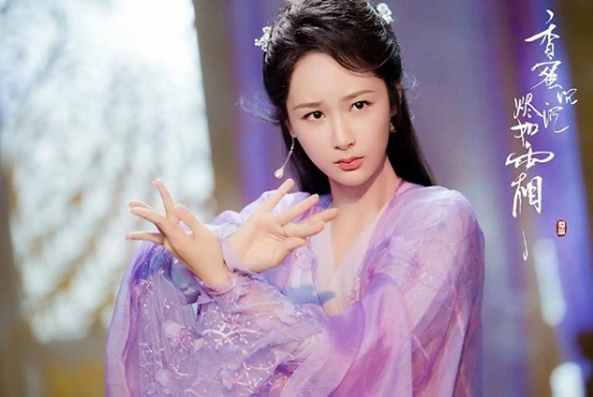 6 nữ diễn viên 6 nữ diễn viên