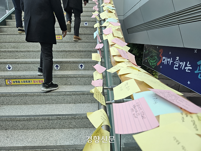 Hàng dài người xếp hàng tưởng niệm nạn nhân thảm họa máy bay ngày đầu tiên năm mới tại Hàn Quốc: