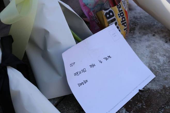 "Con tôi sợ đến trường!": Dư luận Hàn Quốc chìm trong hoang mang sau vụ nữ giáo viên tấn công ngẫu nhiên học sinh 8 tuổi 20250211161652938ynvw 17393369053931228320954 1739347273689 1739347273958163144490