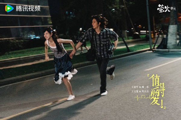 Phim ngôn tình hay nhất hiện tại: Cặp chính vừa đẹp vừa hài, hàng loạt sao hạng A công khai ủng hộ- Ảnh 4.