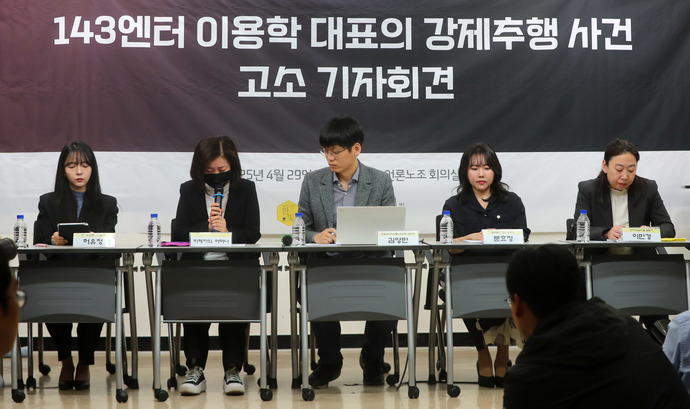 Chưa từng có: Ca sĩ 20 tuổi cầu cứu vì bị CEO tấn công tình dục, mẹ đích thân mở họp báo nóng- Ảnh 1. Chưa từng có: Ca sĩ 20 tuổi cầu cứu vì bị CEO tấn công tình dục, mẹ đích thân mở họp báo nóng- Ảnh 1.