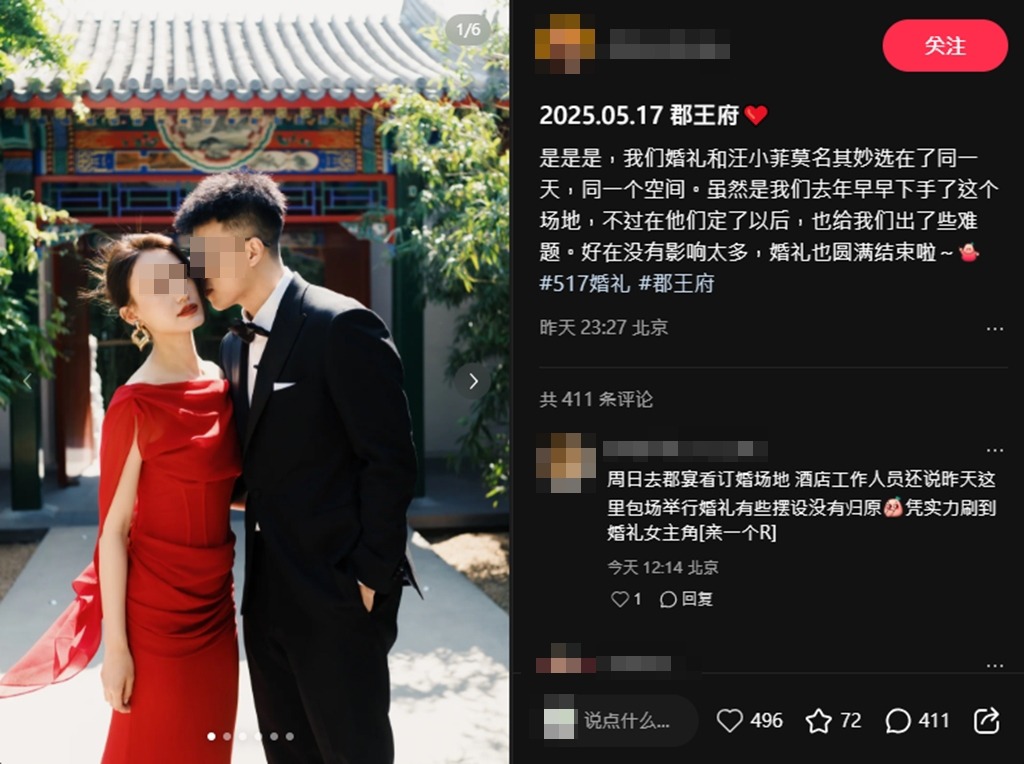 Chồng cũ Từ Hy Viên dùng quyền lực chèn ép người khác trong