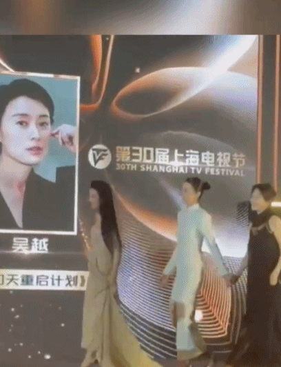 Lộ clip nghi Lưu Diệc Phi ra vẻ vênh váo, không để ai vào mắt ngay trên sân khấu- Ảnh 1.