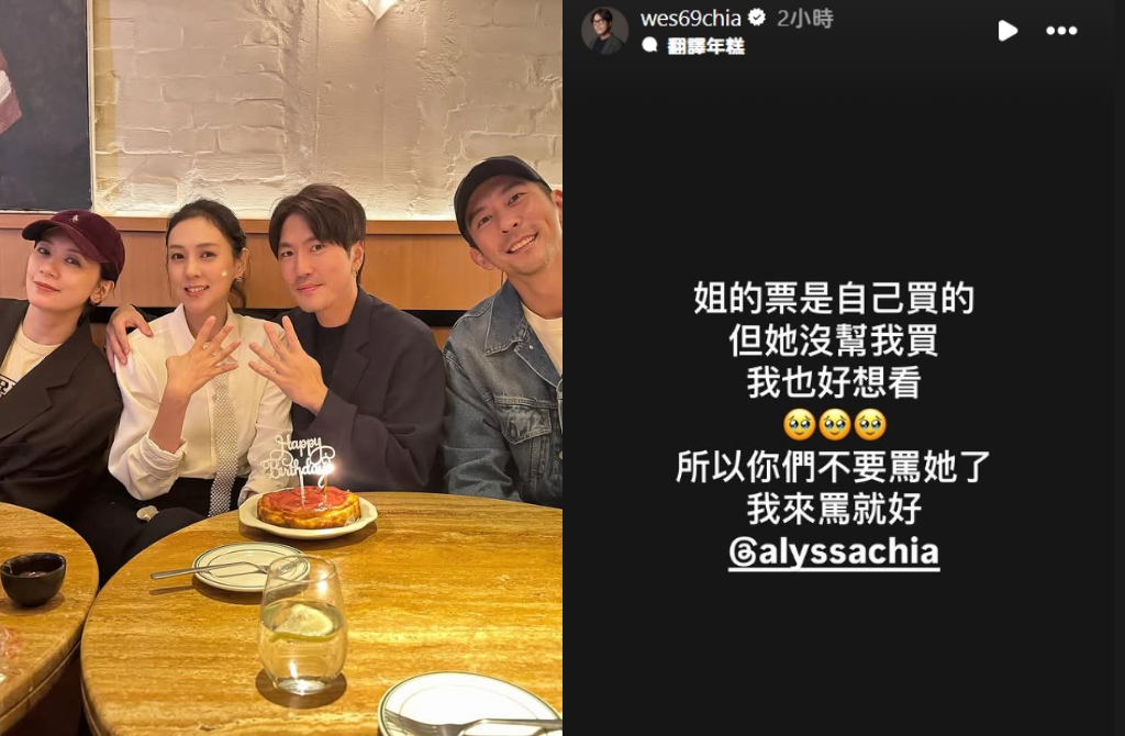 Đại hội sao tại concert G-Dragon: Bạn thân Lee Soo Hyuk bay đến tận nơi, Giả Tịnh Văn và bạn thân Từ Hy Viên bị